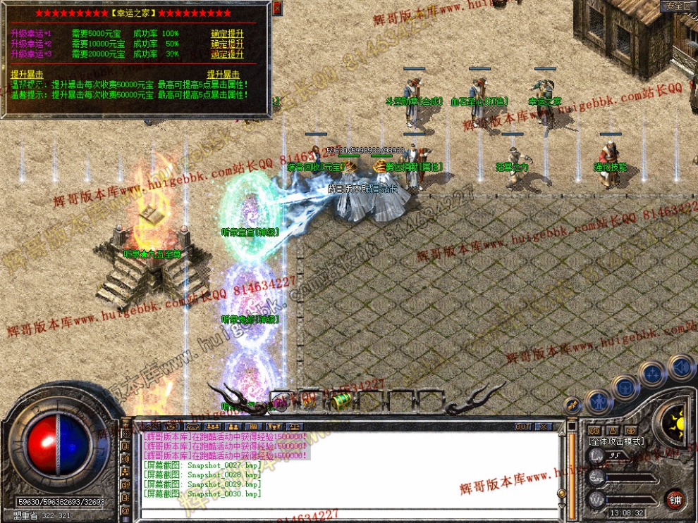 Snapshot_0031.jpg
