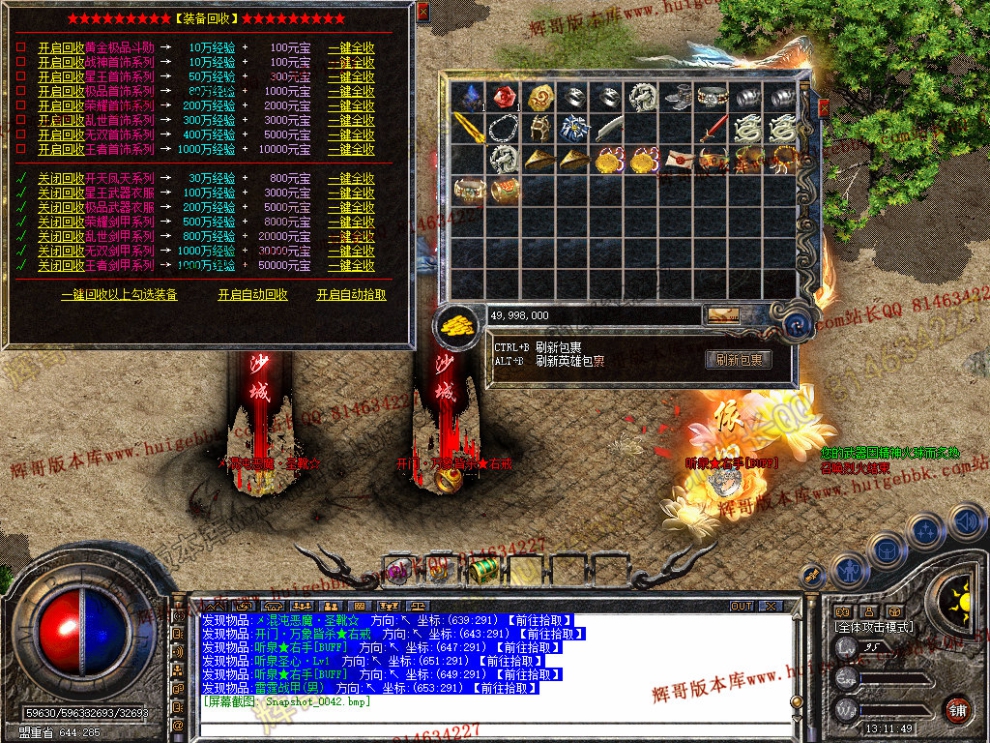 Snapshot_0043.jpg