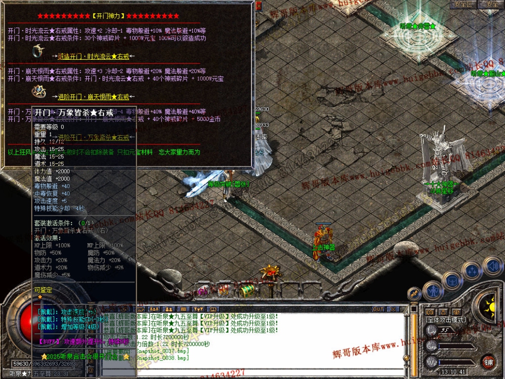Snapshot_0039.jpg
