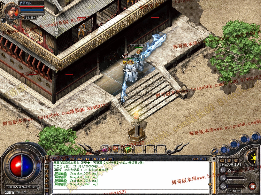 Snapshot_0041.jpg