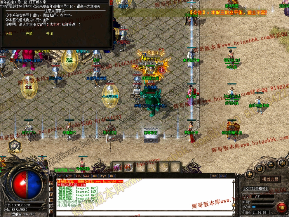 00039.jpg