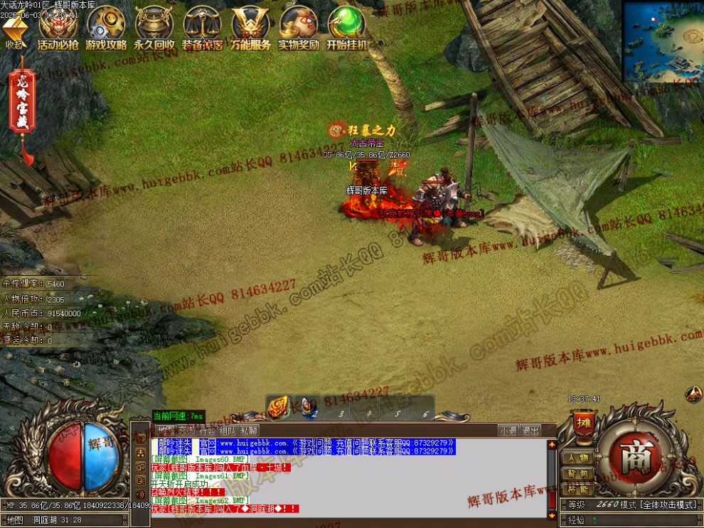 00064.jpg