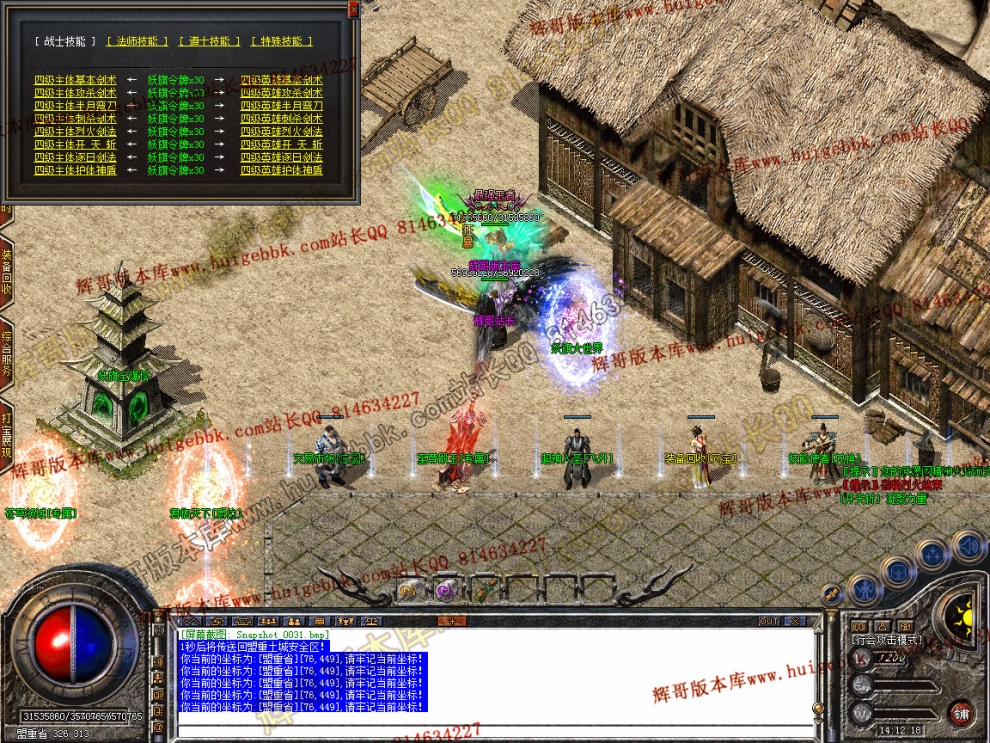 0033.jpg