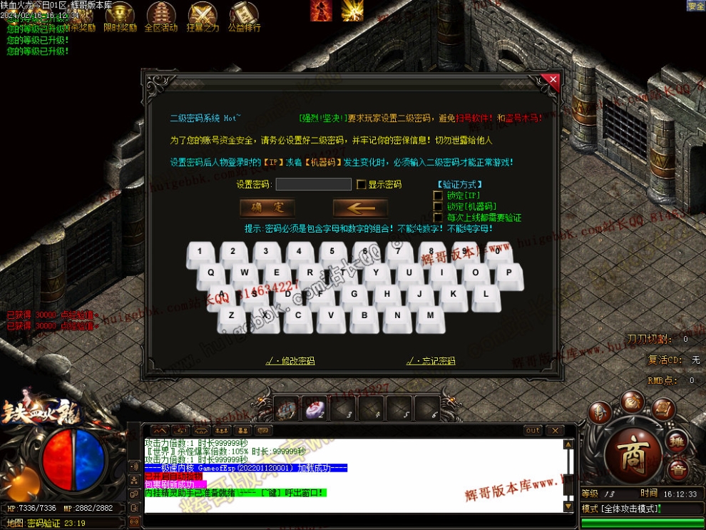 1708075762456666.jpg