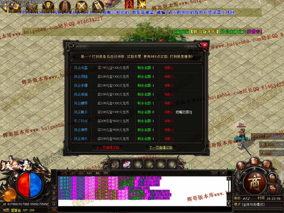 1708075765102775.jpg