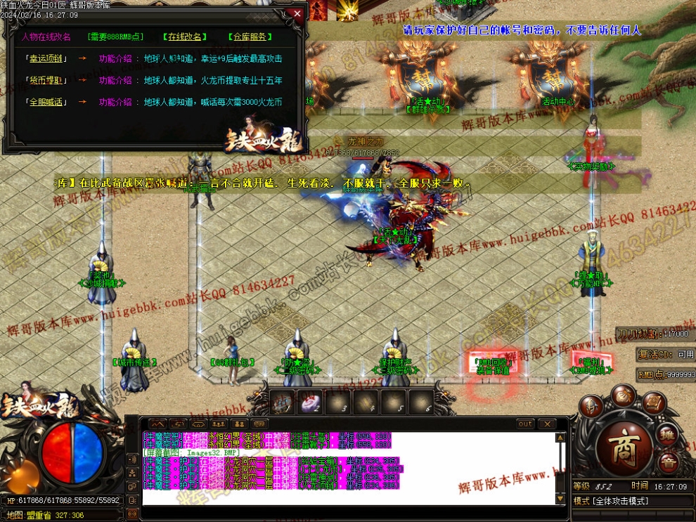 1708075774231119.jpg