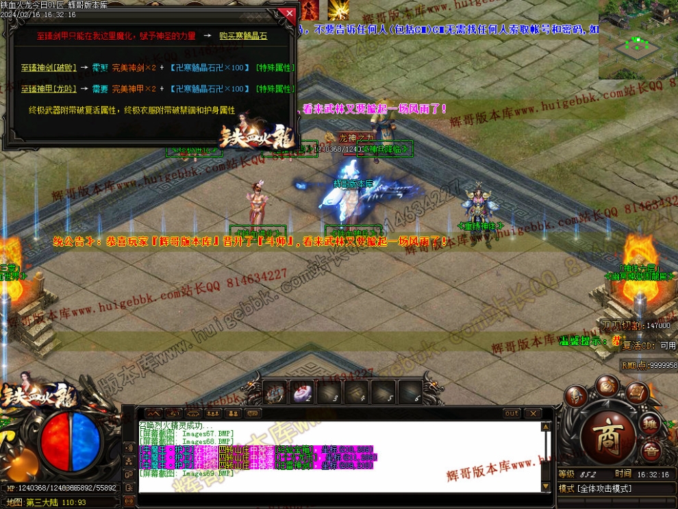 1708075789124673.jpg