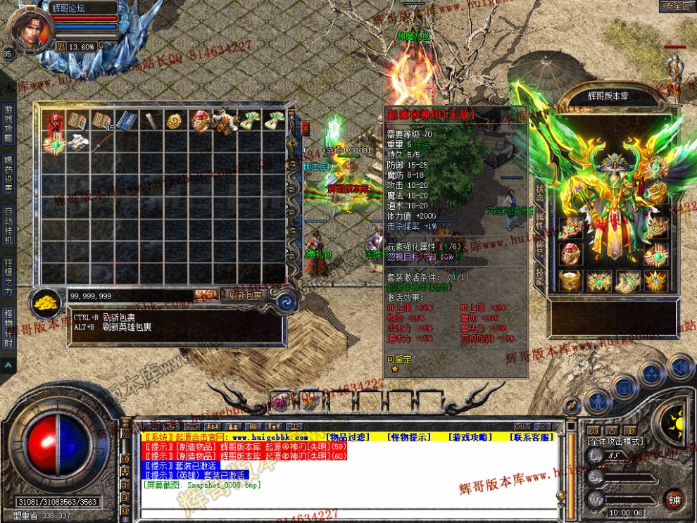 Snapshot_0009.jpg