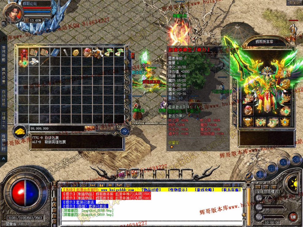 Snapshot_0010.jpg