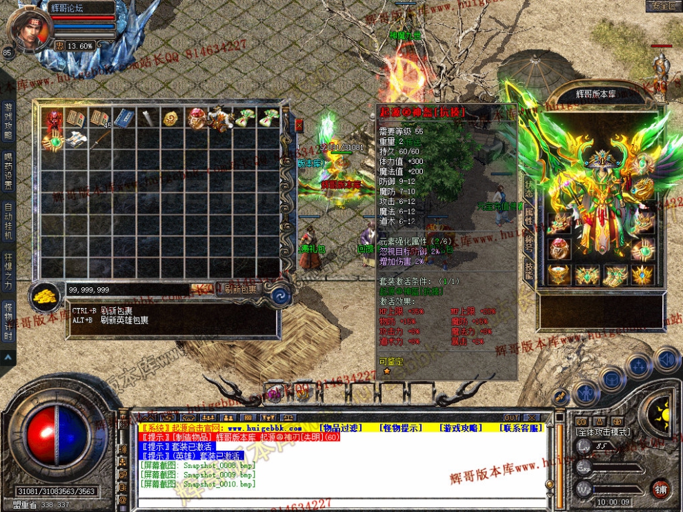 Snapshot_0011.jpg