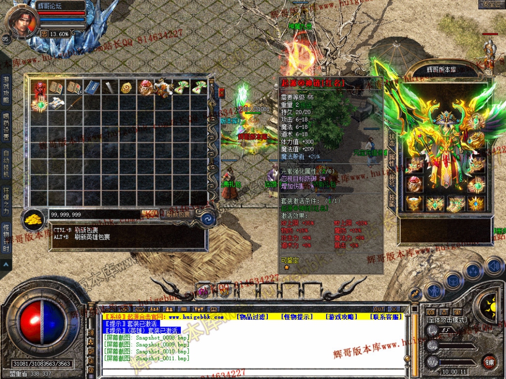 Snapshot_0012.jpg