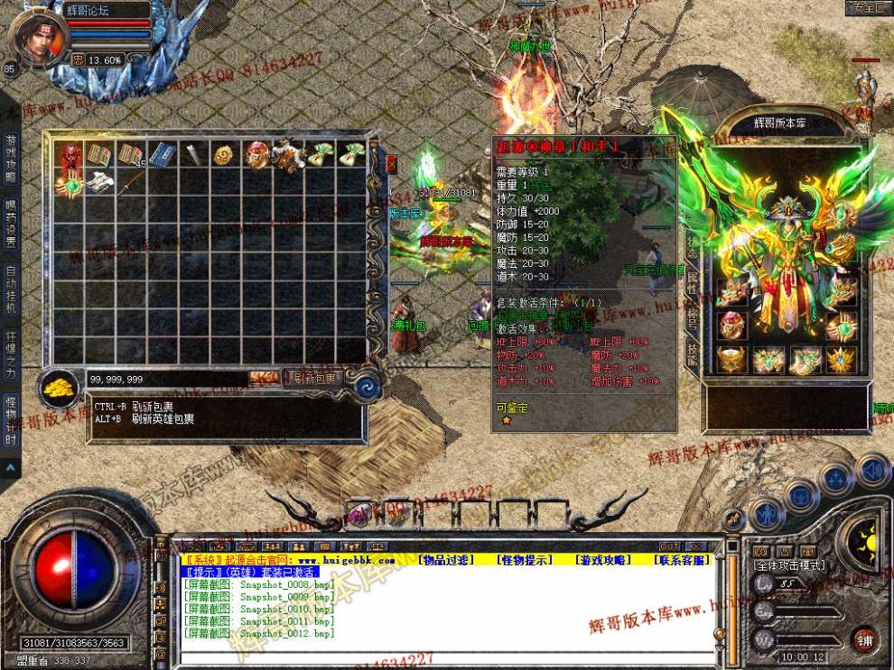 Snapshot_0013.jpg