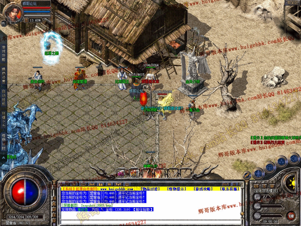 Snapshot_0004.jpg