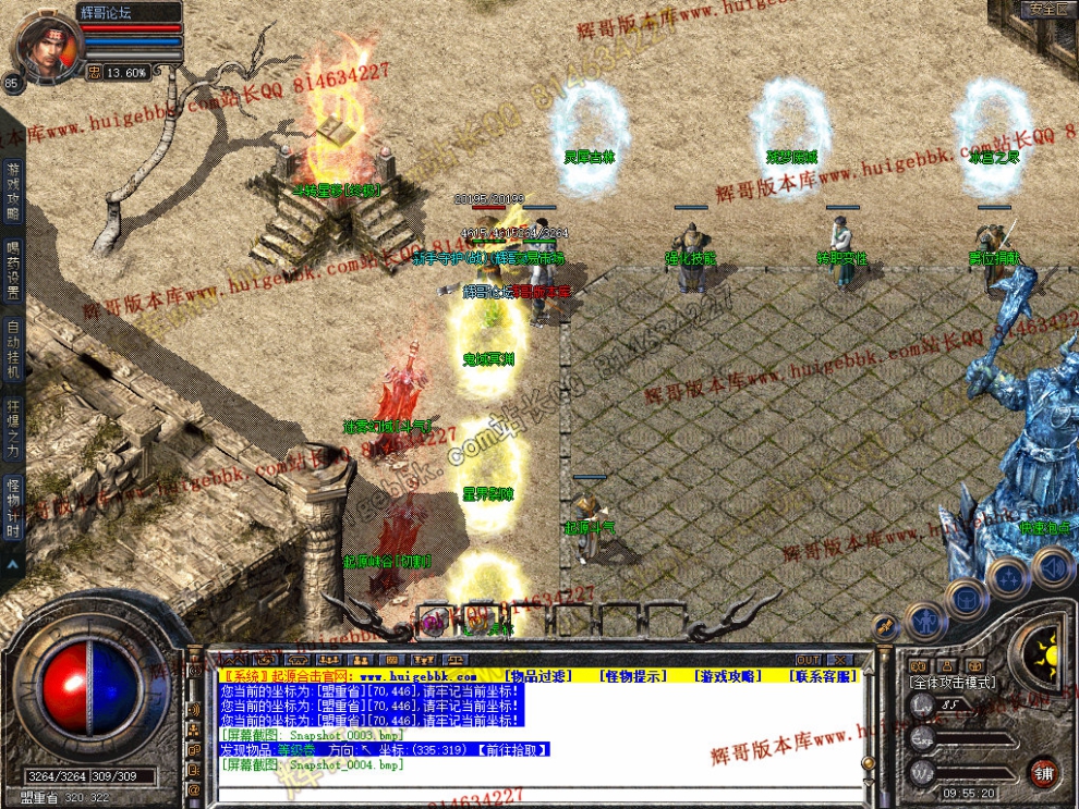 Snapshot_0005.jpg