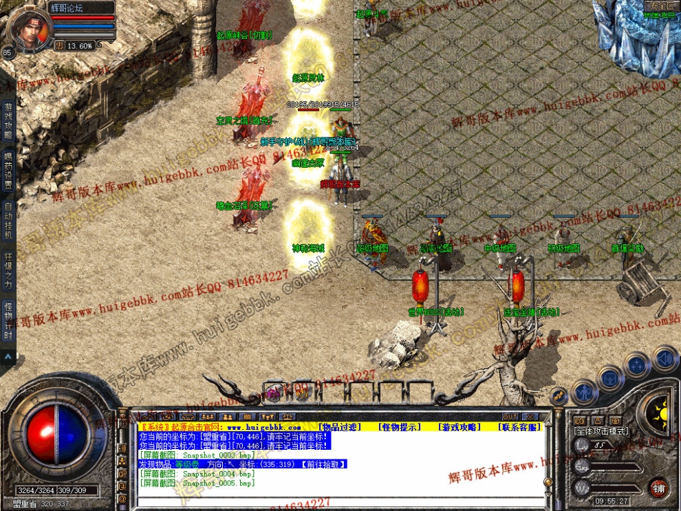 Snapshot_0006.jpg