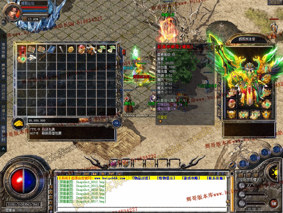 Snapshot_0018.jpg
