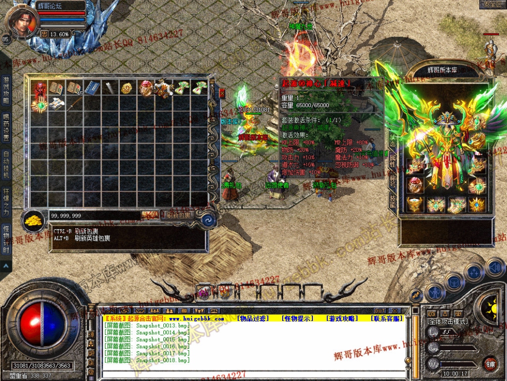 Snapshot_0019.jpg