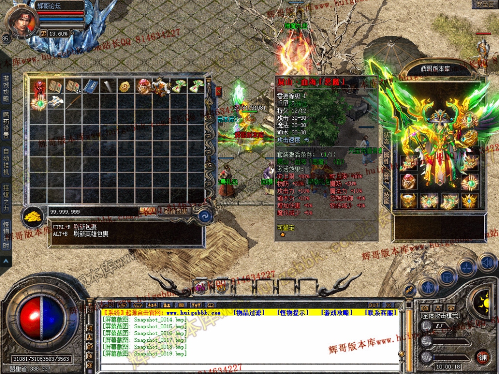 Snapshot_0020.jpg