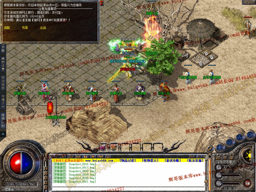 Snapshot_0022.jpg