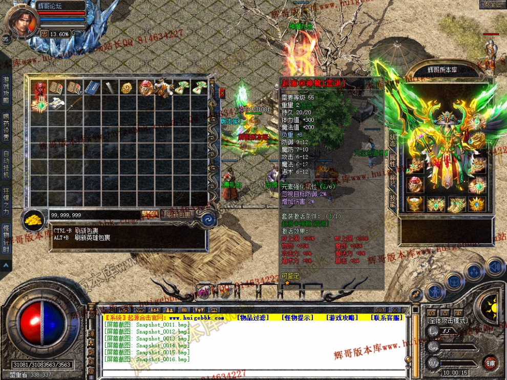 Snapshot_0017.jpg