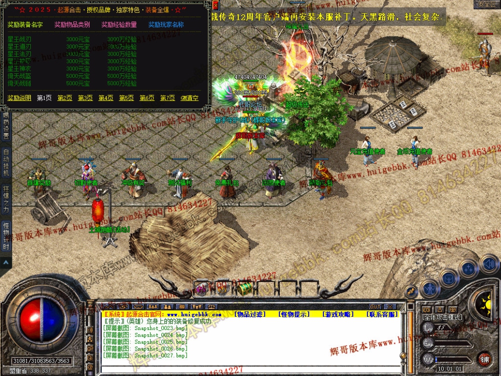 Snapshot_0028.jpg