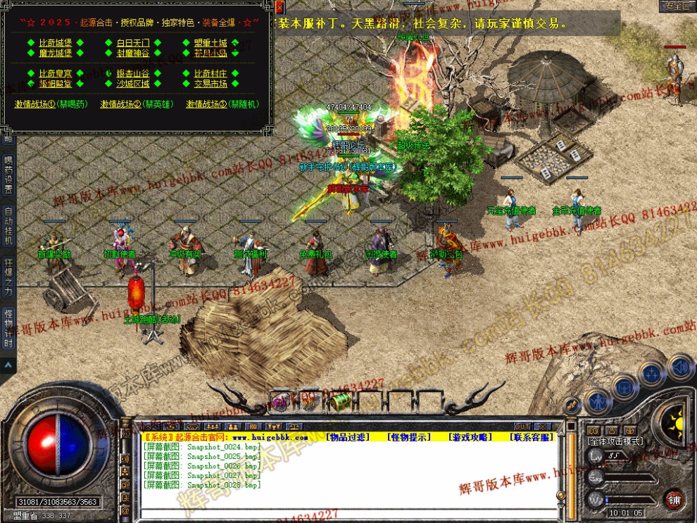 Snapshot_0029.jpg