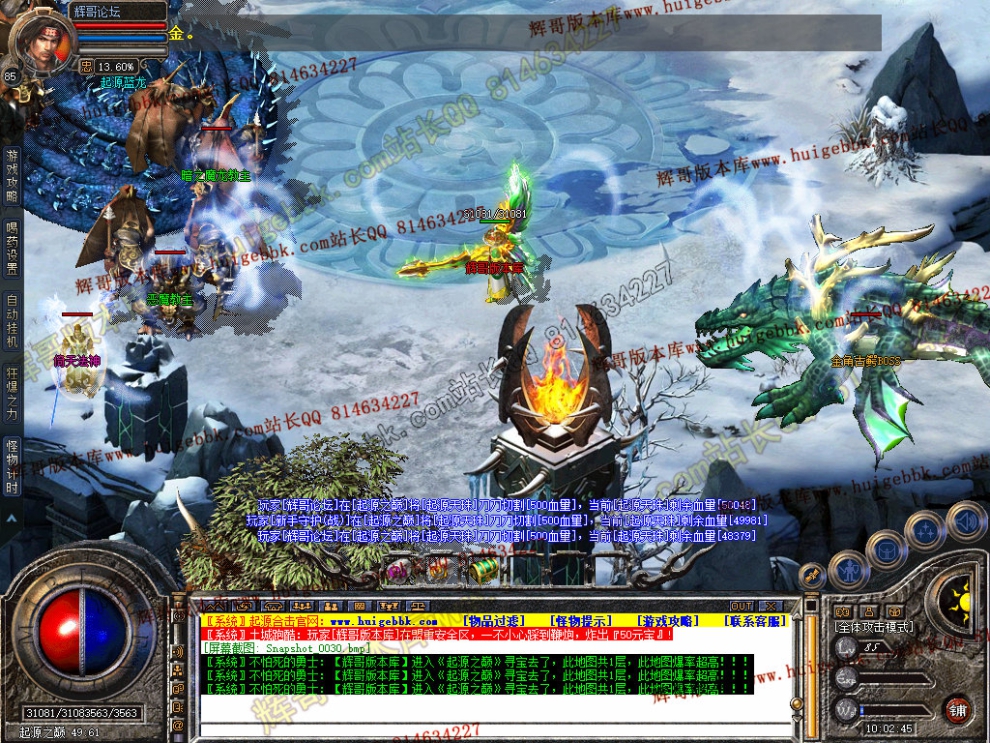 Snapshot_0031.jpg