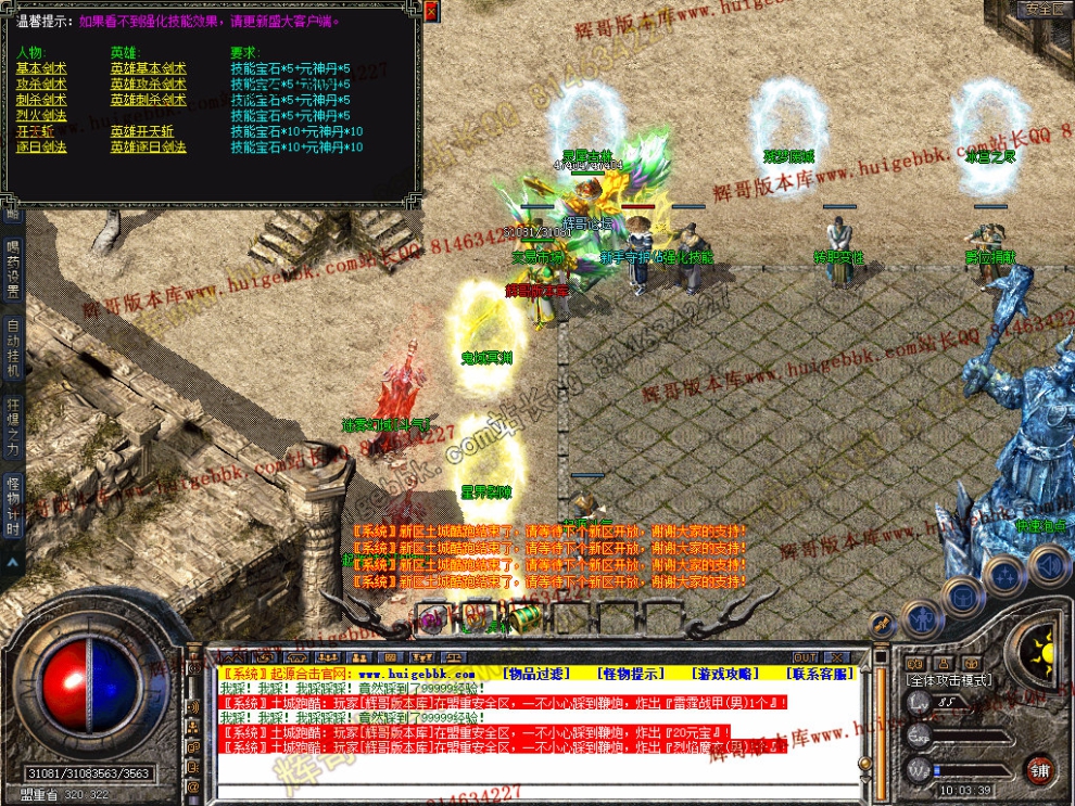 Snapshot_0032.jpg
