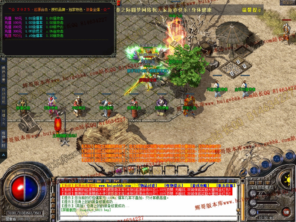 Snapshot_0024.jpg