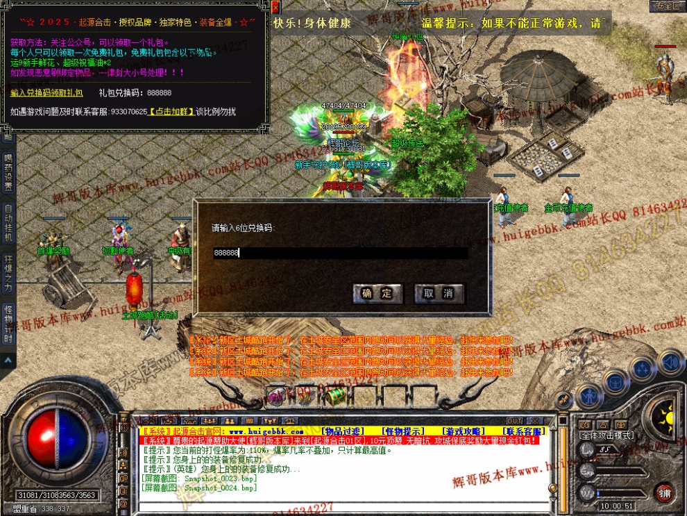 Snapshot_0025.jpg