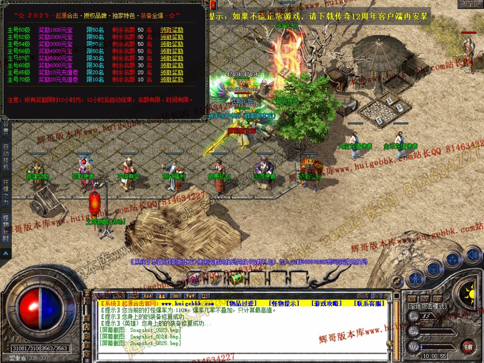 Snapshot_0026.jpg