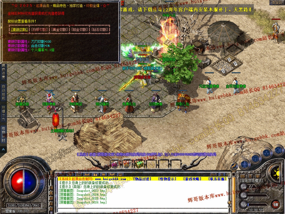 Snapshot_0027.jpg