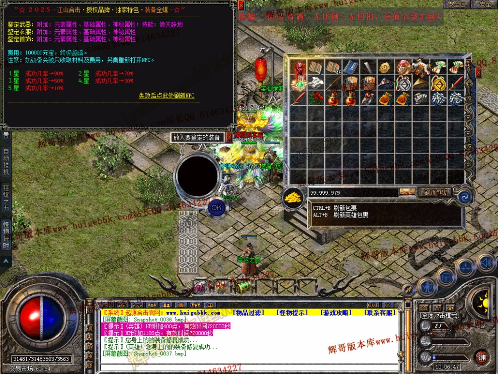 Snapshot_0038.jpg