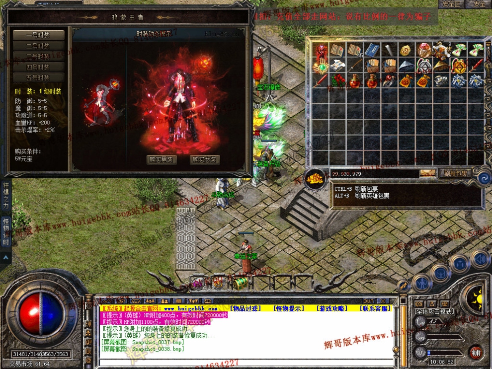 Snapshot_0039.jpg