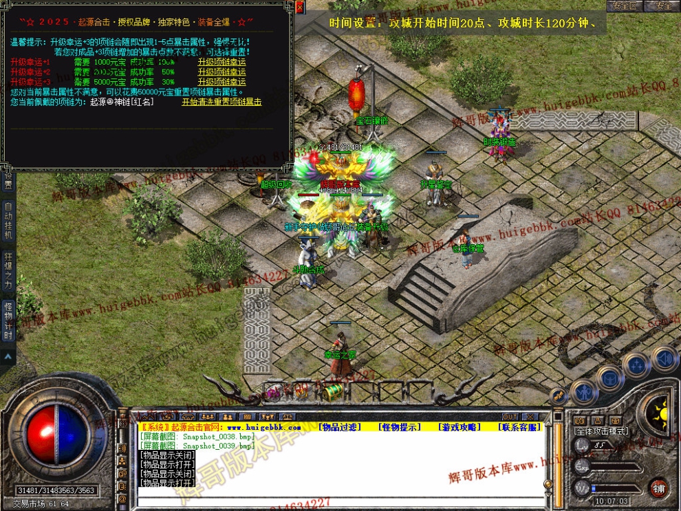 Snapshot_0040.jpg