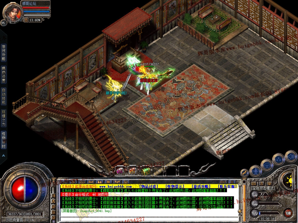 Snapshot_0042.jpg