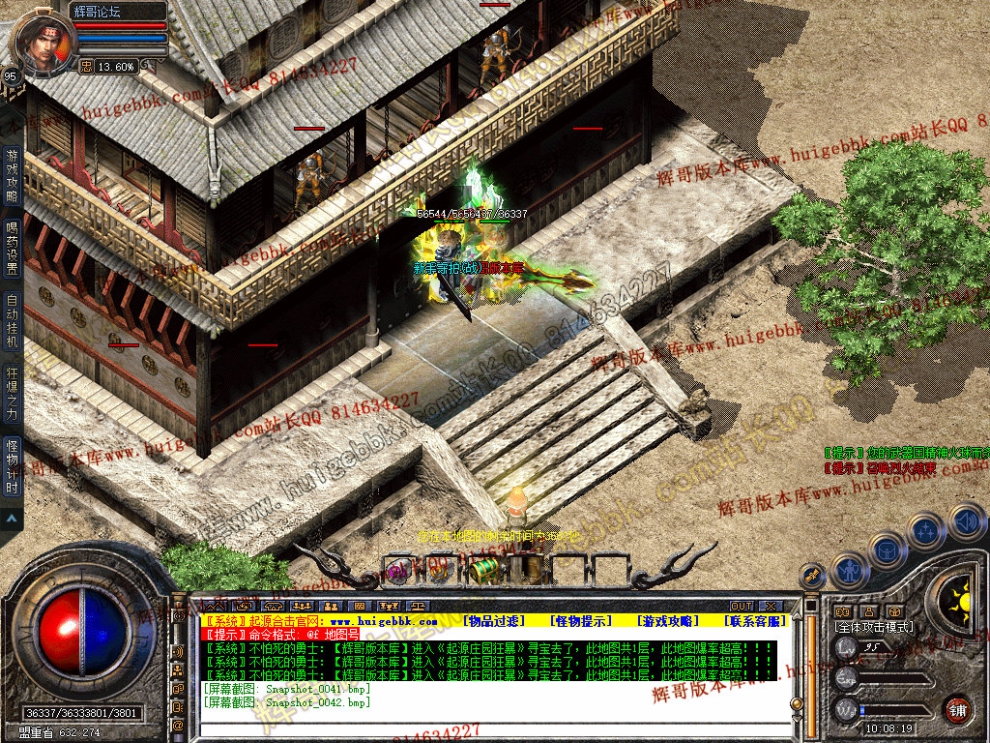 Snapshot_0043.jpg