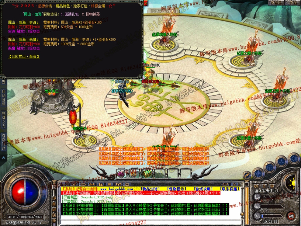 Snapshot_0034.jpg