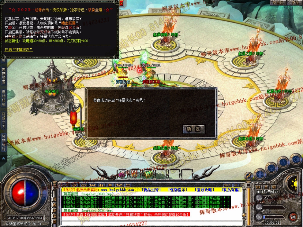 Snapshot_0035.jpg