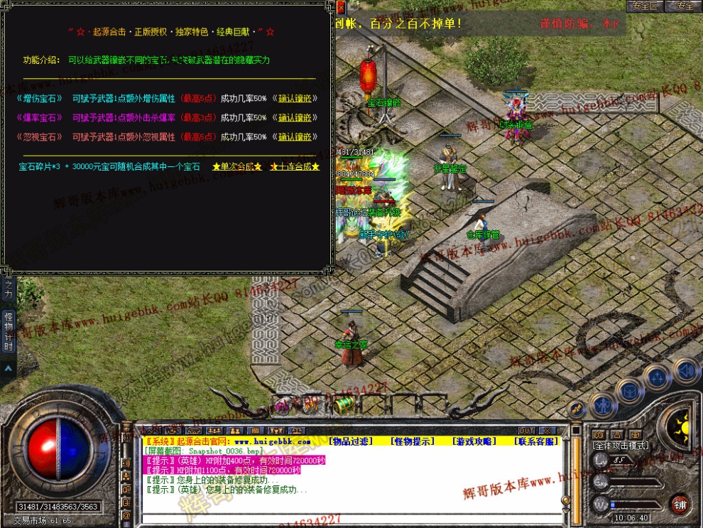Snapshot_0037.jpg