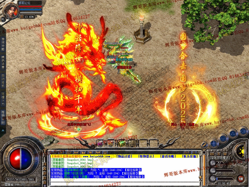 Snapshot_0044.jpg