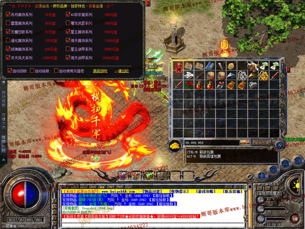 Snapshot_0045.jpg