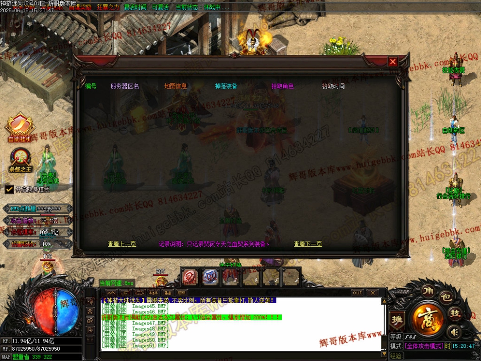 00054.jpg
