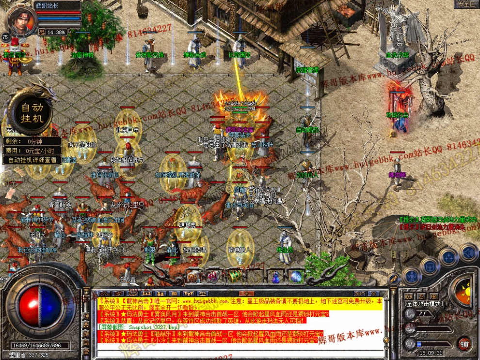 00029.jpg
