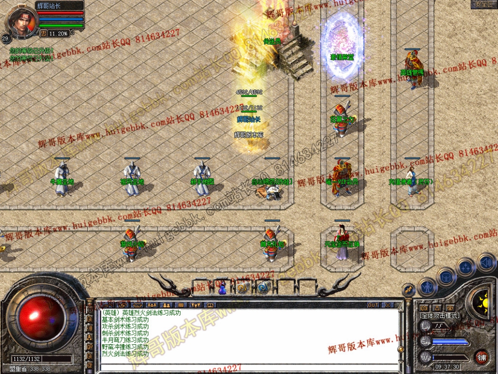 Snapshot_0003.jpg