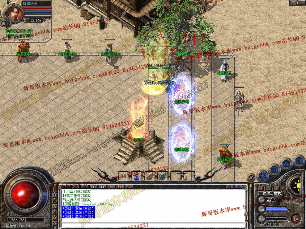 Snapshot_0004.jpg