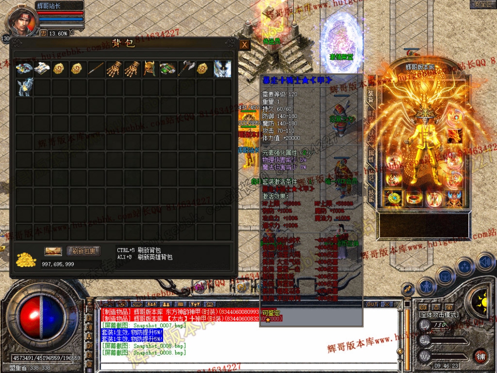 Snapshot_0009.jpg