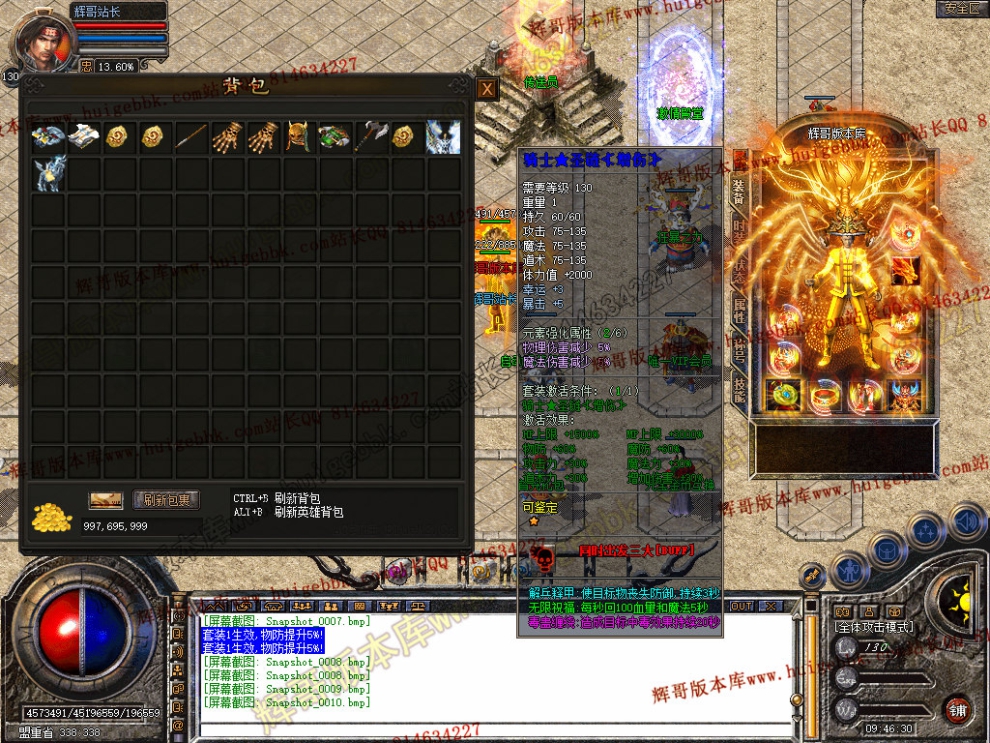 Snapshot_0011.jpg