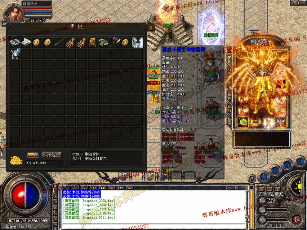 Snapshot_0012.jpg