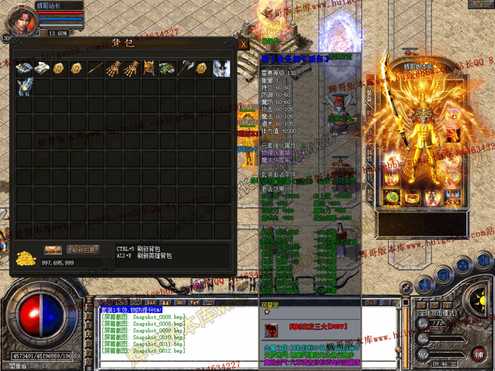 Snapshot_0013.jpg